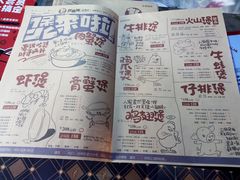 -胖哥俩肉蟹煲(龙德广场店)