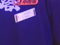 -伟大航路烤鱼(迅驰广场店)