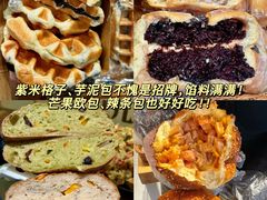 -玥儿弯弯手作烘焙(中海国际社区御城店)