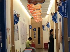 -美吉姆早教(恒隆中心)