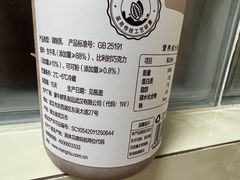 -山姆会员商店(杨桥西路店)
