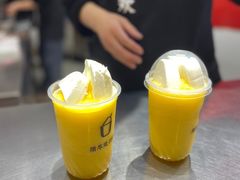 心想事橙尽欢冰-须尽欢·冰淇淋&中国茶(翔殷路店)
