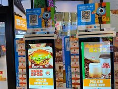 -汉堡王(歌斐中心店)
