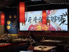 -大龙燚火锅(天安云谷店)