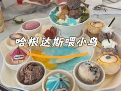 -哈根达斯(滨江店)