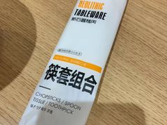 -新石器烤肉(之心城店)