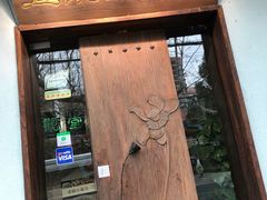 门面-五观堂素食(新华路店)