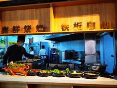 自助取餐区-爱伲PLUS·牛肉海鲜自助火锅(融创店)