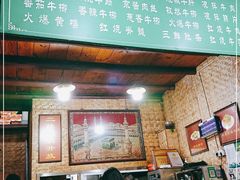 门面-清真.回香园(南街店)