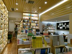 -猫的天空之城概念书店(景德镇陶溪川店)
