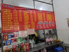 -脆珊粉店(明秀西路店)