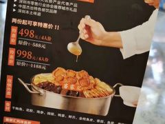 -客家汇·客家传承菜(水库店)