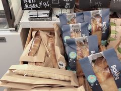 -DOPAMINE多巴胺·甜品面包·生日蛋糕(国贸店)