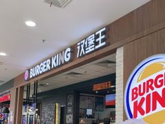 门面-汉堡王(龙德广场店)
