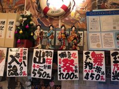 -平成屋·午肴夜酒(四川北路店)