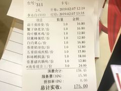 -龙悦湾酒家·八阵鱼生·渔人码头店