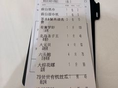 -79号渔船海鲜饭店(宝安店)