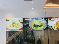 -小杨生煎(香港名都店)