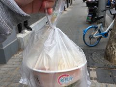 -洋洋锅贴