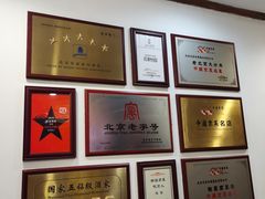 -花家怡园(四合院总店)