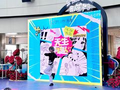 -鹏欣水游城