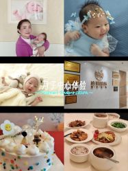 -拾玥辣妈月子会所(双子塔店)