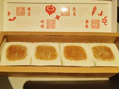 -阮大兴糕团(日月光中心店)