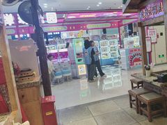 -怪噜范·老贵阳街头名小吃(鸿通城店)