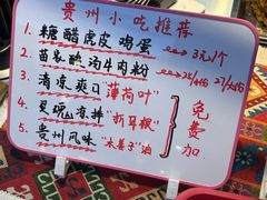 -北语清晏楼