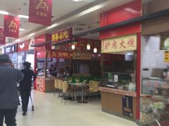 -永辉超市(鲁谷店)