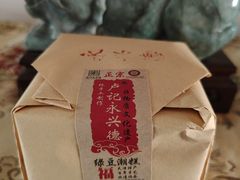 -卢记永兴德