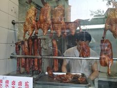 -永兴烧腊