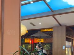 -六合居(温江店)