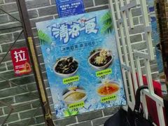 -曹丞相·地锅鸡·地锅鱼(武林店)