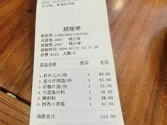 -奎元馆.百年奎元.非遗传承(西湖边的解放路店)