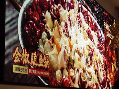 -大丰收脆鱼(闽侯永嘉店)
