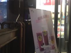 -丸摩堂鲜果茶(万年场店)