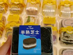 -赵小璐快乐甜品蛋糕(平安路店)