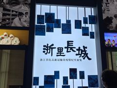 -浙江西湖美术馆