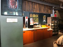 -半天妖烤鱼(方庄店)