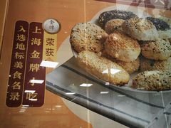 -王家沙点心店(南京西路总店)