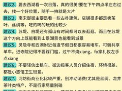 -西湖文化广场