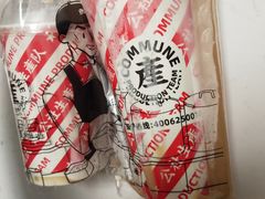 -公社生产队(兰田步行街店)