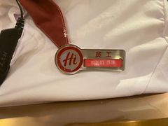 -海底捞火锅(雄峰城店)
