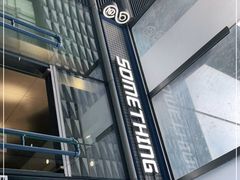 门面-Something For(中洲湾店)