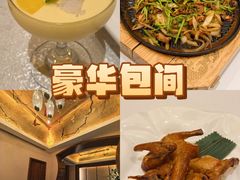 -江南·JIANGNAN(北京歌华开元大酒店)