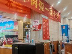 -清真·马家火锅美食城(镇江北路店)