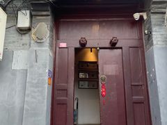 -SUSU·苏苏(四合院创始店)