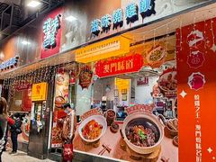 -滋味满屋美食坊(上海街店)