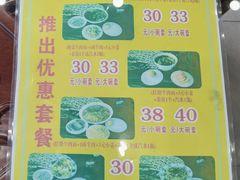 -东方宫中国兰州牛肉拉面(新起街店)